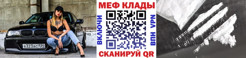 Наркота Мглин Alpha-PVP АМФ Гашиш Меф мяу мяу