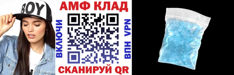 Амфетамин 97% Мглин