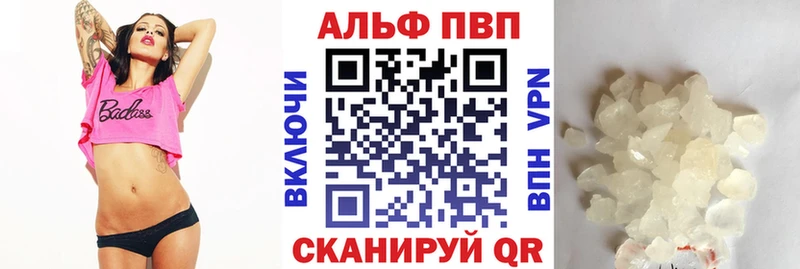 APVP мука  KRAKEN онион  Мглин 