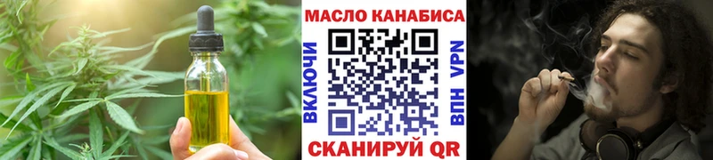 наркотики  Мглин  Cannafood конопля 