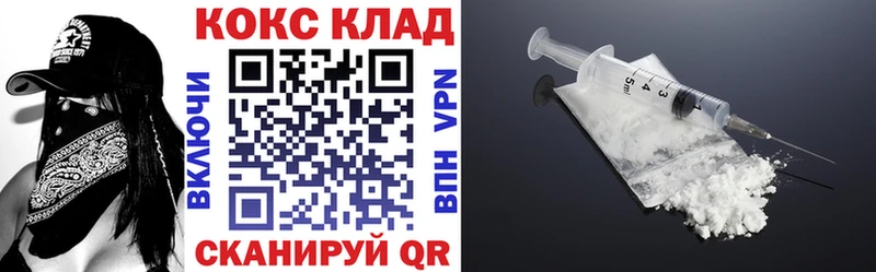 Cocaine Эквадор Мглин