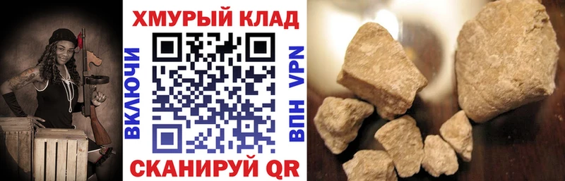 ГЕРОИН Heroin  KRAKEN как войти  Мглин 