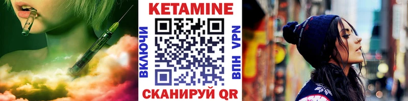 дарнет шоп  Мглин  МЕГА ссылка  Кетамин VHQ 