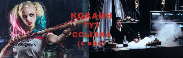 гашиш Балабаново