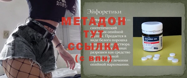гашиш Балабаново