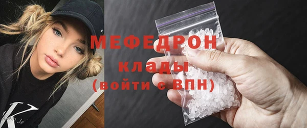 мефедрон мука Баксан