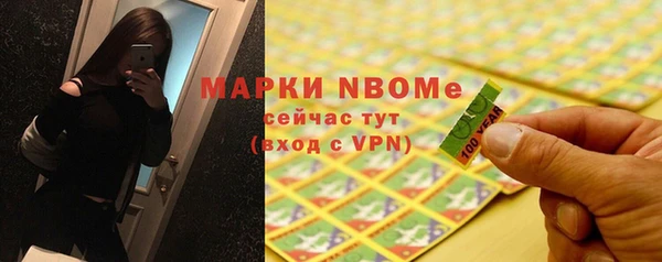 гашиш Балабаново