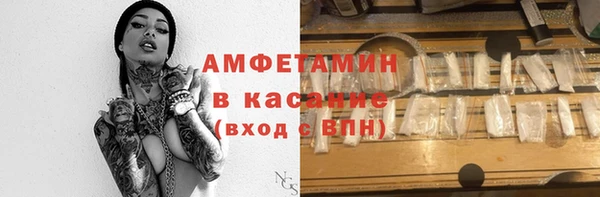 таблы Балахна