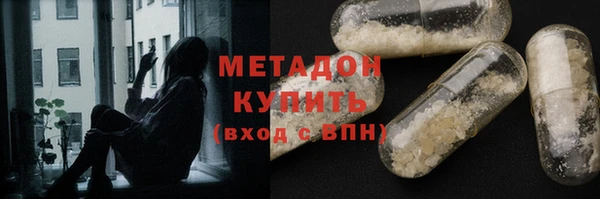 гашиш Балабаново