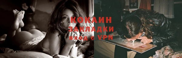 гашиш Балабаново