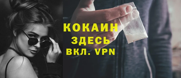 MESCALINE Заволжье