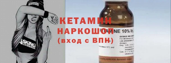 мефедрон Заволжск