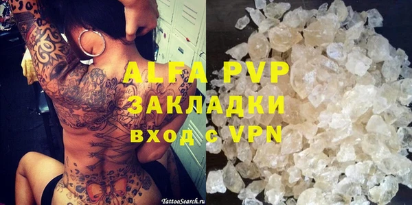 гашиш Балабаново