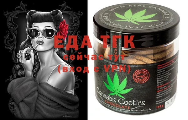 таблы Балахна