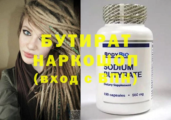 мефедрон мука Баксан