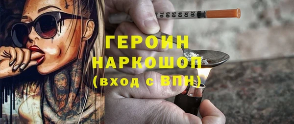 гашиш Балабаново
