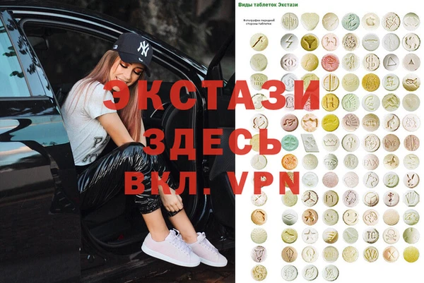 гашиш Балабаново