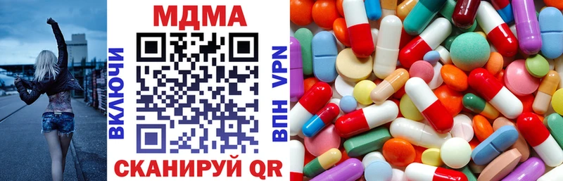 где купить Мглин MDMA crystal