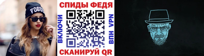 Метамфетамин Декстрометамфетамин 99.9%  Мглин 